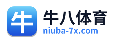 牛八体育 Logo
